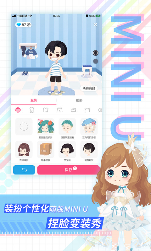 足记app安卓版下载