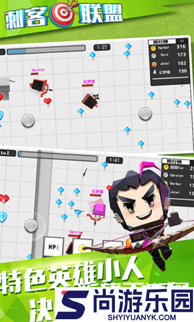 刺客联盟游戏下载手机版