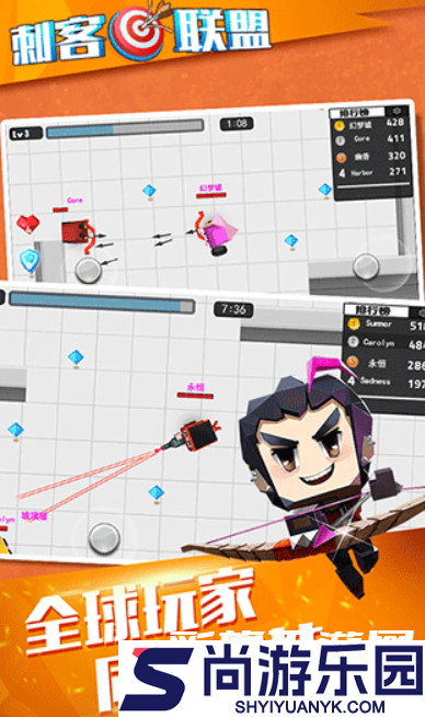 刺客联盟游戏下载手机版