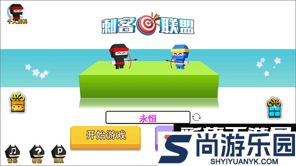 刺客联盟游戏下载手机版