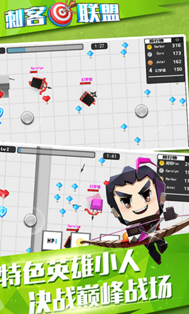 刺客联盟游戏下载手机版