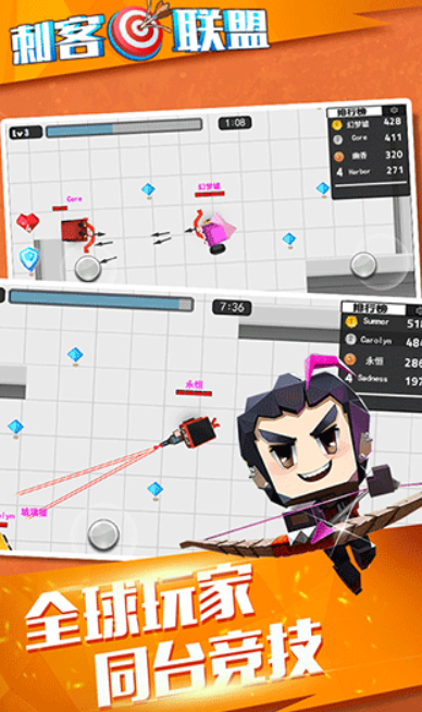 刺客联盟游戏下载手机版