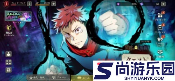 咒术回战幻影巡游下载