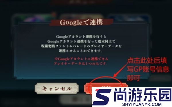 咒术回战幻影巡游下载