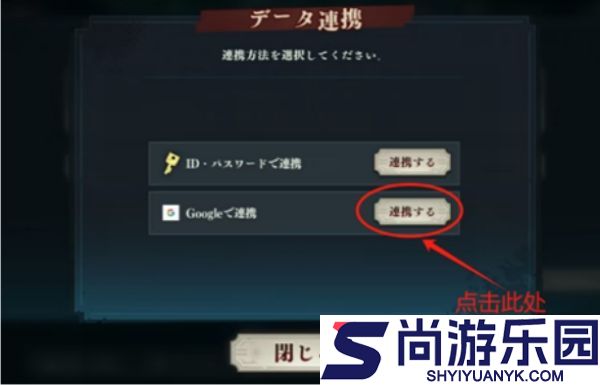 咒术回战幻影巡游下载
