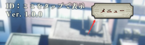 咒术回战幻影巡游下载