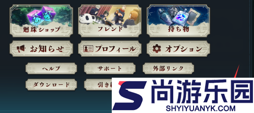 咒术回战幻影巡游下载