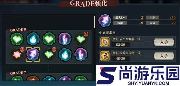 咒术回战幻影巡游下载