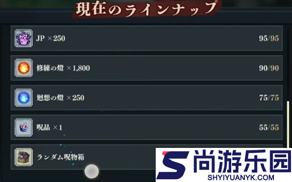 咒术回战幻影巡游下载