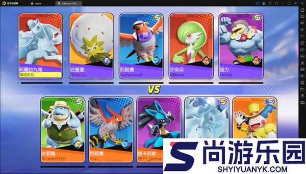 pokedex汉化版最新版下载