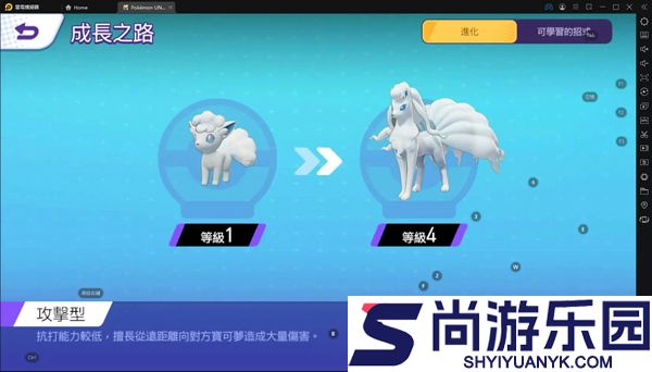 pokedex汉化版最新版下载