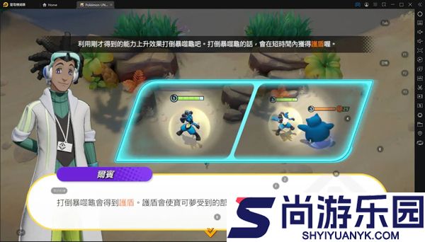 pokedex汉化版最新版下载
