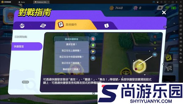 pokedex汉化版最新版下载