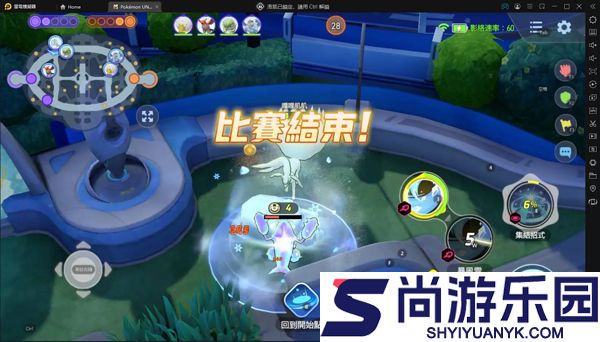 pokedex汉化版最新版下载