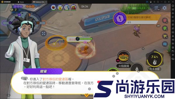 pokedex汉化版最新版下载