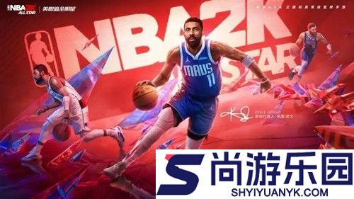 美职篮巅峰对决破解版无限金币