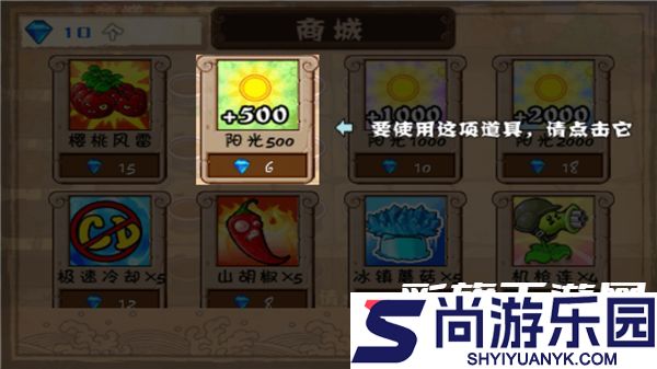 植物大战僵尸长城版最新版下载