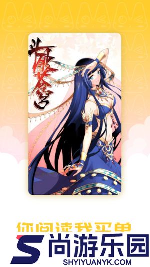 漫画天堂comic.one免费版下载