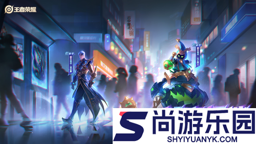 王者荣耀2026马年限定皮肤