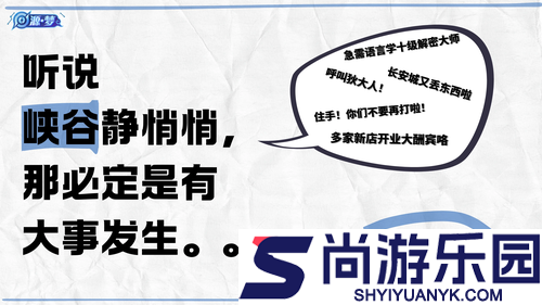 王者荣耀2026马年限定皮肤