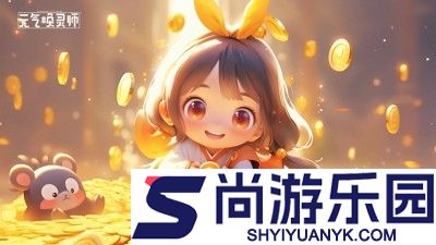 元气唤灵师0.1折