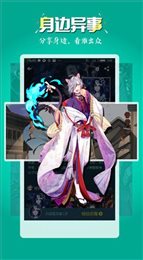 51mh漫画免费高清版下载