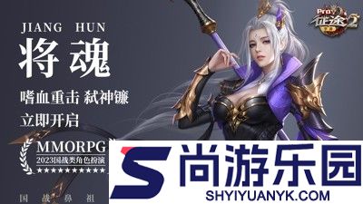 征途2手游破解版下载