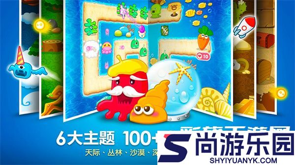 保卫萝卜手机版下载安装最新版