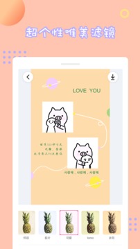 情侣拼图下载安装手机版