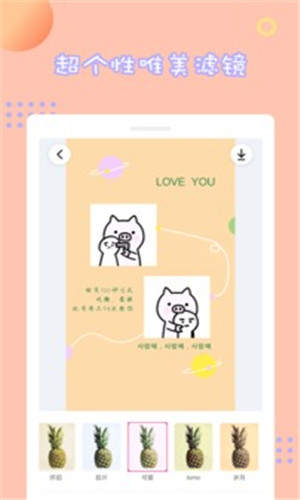 情侣拼图下载安装手机版