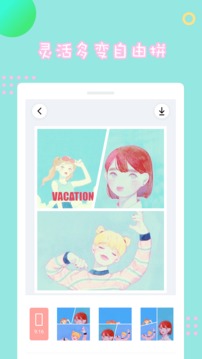 情侣拼图下载安装手机版