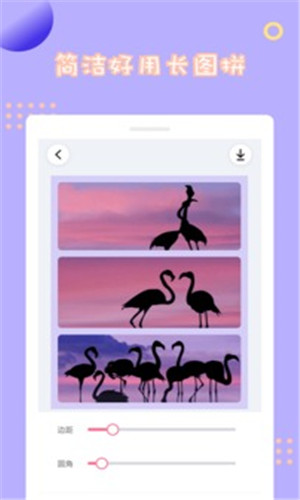 情侣拼图下载安装手机版