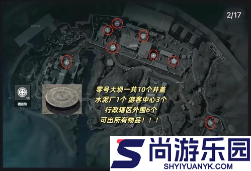 三角洲行动大坝一局多少人