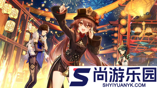 原神6.3新圣遗物