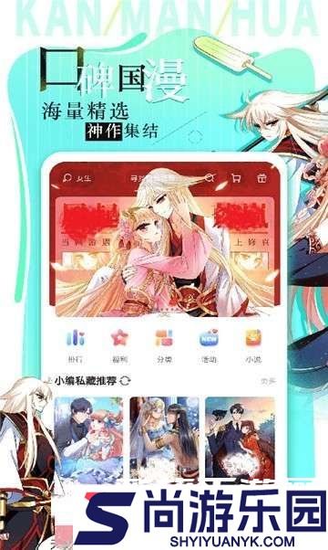 斗罗玉转3D免费漫画最新版下载