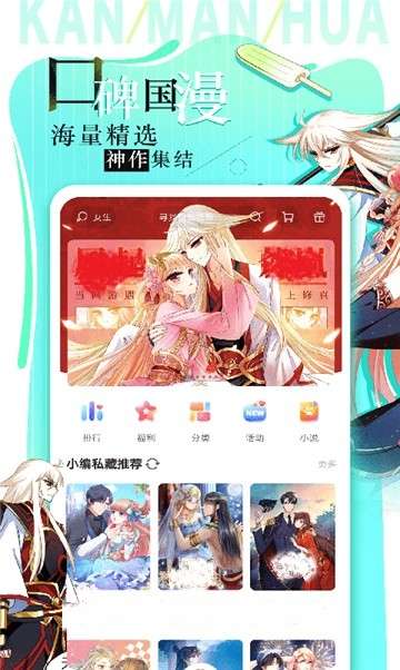 斗罗玉转3D免费漫画最新版下载