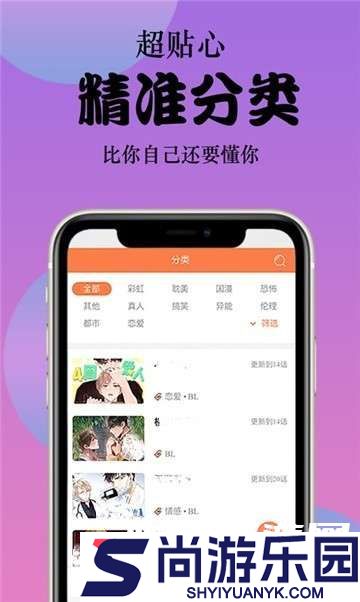 斗罗玉转3D免费漫画最新版下载