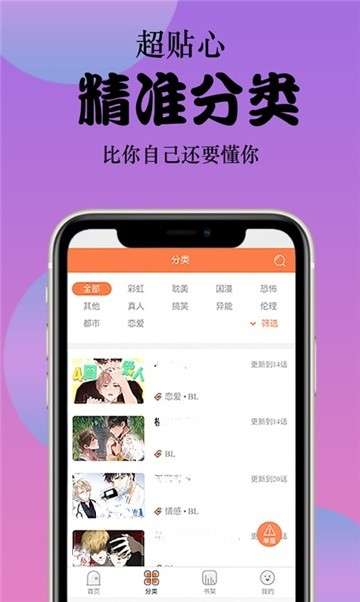 斗罗玉转3D免费漫画最新版下载