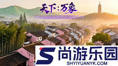 天下万象可以搬砖吗