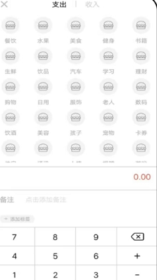 行走日记侣手机版下载