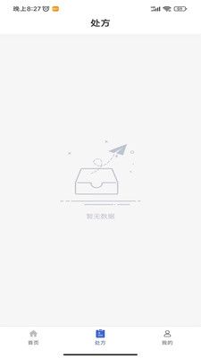 行走日记侣手机版下载