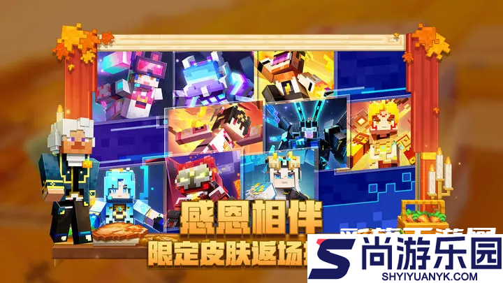 我的世界烦人的村民基岩版下载