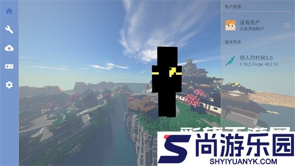 我的世界烦人的村民基岩版下载