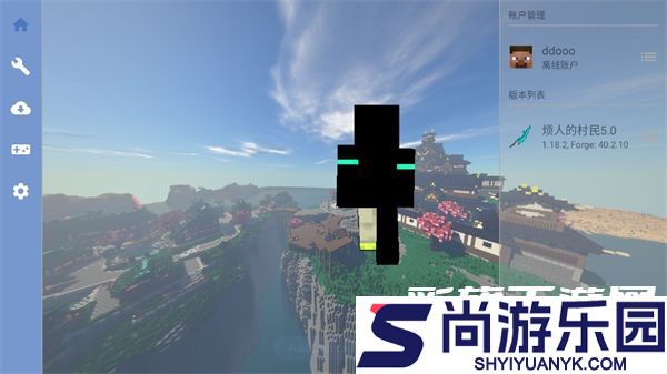 我的世界烦人的村民基岩版下载