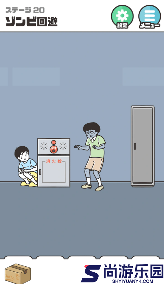 神回避5汉化版下载