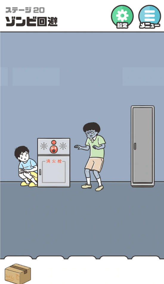 神回避5汉化版下载