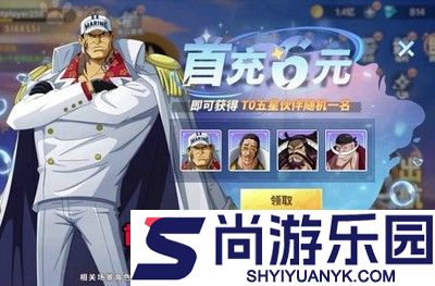 超次元大冒险觉醒果实0.1折