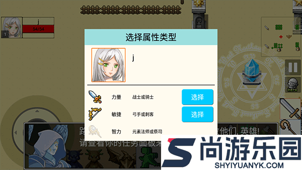 勇士的黎明混沌之战下载