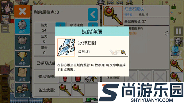 勇士的黎明混沌之战下载