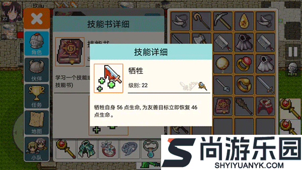 勇士的黎明混沌之战下载